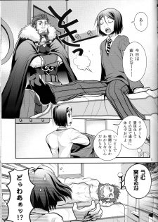 [Latin-kei Hige Kyoudai (Latin-kei Hige Oyaji)] 0 Kyori Shuushin! (Fate/Zero) - page 4