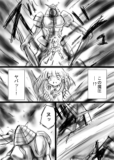 [Dende] Fushigi Sekai -Mystery World- Nonona 13 ~Kyoufu, Hajimete no Jintai Kaizou Ingengoku~ - page 34
