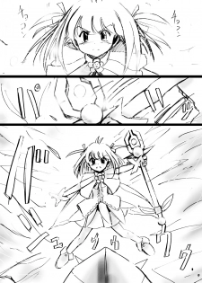 [Dende] Fushigi Sekai -Mystery World- Nonona 13 ~Kyoufu, Hajimete no Jintai Kaizou Ingengoku~ - page 38