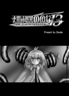 [Dende] Fushigi Sekai -Mystery World- Nonona 13 ~Kyoufu, Hajimete no Jintai Kaizou Ingengoku~ - page 4
