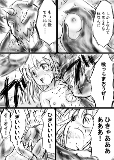 [Dende] Fushigi Sekai -Mystery World- Nonona 13 ~Kyoufu, Hajimete no Jintai Kaizou Ingengoku~ - page 25