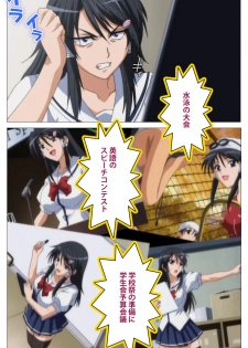 [DISTANCE] [Full color] HHH Triple H <Full version> Shigure-hen [Digital] - page 50