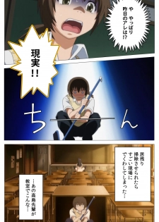 [DISTANCE] [Full color] HHH Triple H <Full version> Shigure-hen [Digital] - page 8