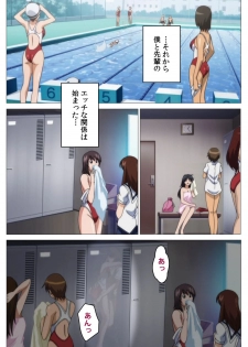 [DISTANCE] [Full color] HHH Triple H <Full version> Shigure-hen [Digital] - page 40