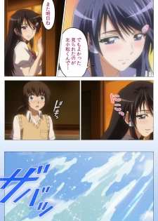 [DISTANCE] [Full color] HHH Triple H <Full version> Shigure-hen [Digital] - page 39