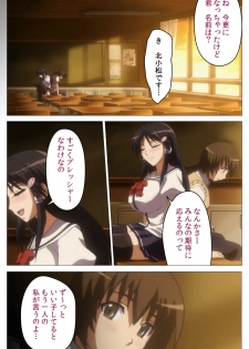 [DISTANCE] [Full color] HHH Triple H <Full version> Shigure-hen [Digital] - page 37