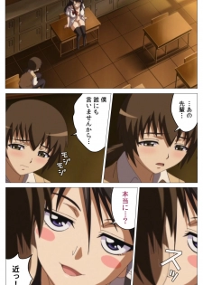 [DISTANCE] [Full color] HHH Triple H <Full version> Shigure-hen [Digital] - page 16