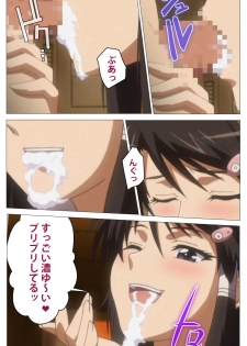 [DISTANCE] [Full color] HHH Triple H <Full version> Shigure-hen [Digital] - page 25