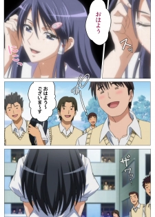 [DISTANCE] [Full color] HHH Triple H <Full version> Shigure-hen [Digital] - page 5
