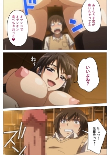 [DISTANCE] [Full color] HHH Triple H <Full version> Shigure-hen [Digital] - page 26