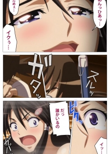 [DISTANCE] [Full color] HHH Triple H <Full version> Shigure-hen [Digital] - page 11