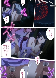 [DISTANCE] [Full color] HHH Triple H <Full version> Shigure-hen [Digital] - page 45