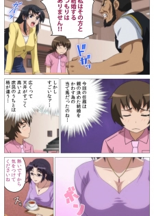 [DISTANCE] [Full color] HHH Triple H <Full version> Shigure wo Kawaritsu-hen [Digital] - page 10