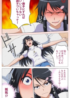 [DISTANCE] [Full color] HHH Triple H <Full version> Shigure wo Kawaritsu-hen [Digital] - page 46
