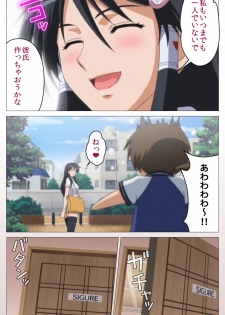 [DISTANCE] [Full color] HHH Triple H <Full version> Shigure wo Kawaritsu-hen [Digital] - page 45