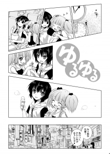 [VENOM (Alto Seneka, Rusty Soul)] Yuru Yuru (Yuru Yuri) [Digital] - page 4