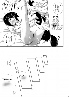 [VENOM (Alto Seneka, Rusty Soul)] Yuru Yuru (Yuru Yuri) [Digital] - page 12