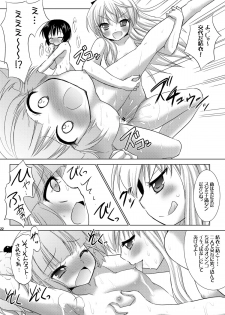[VENOM (Alto Seneka, Rusty Soul)] Yuru Yuru (Yuru Yuri) [Digital] - page 21