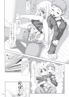 [PNO Group (Hase Hiroshi)] Madamada!! Illya Bun Hokan Keikaku! ~Konya mo Asa made Love Love H Hen~ (Fate/stay night) - page 11