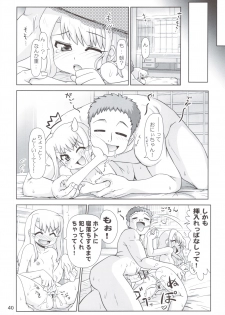 [PNO Group (Hase Hiroshi)] Madamada!! Illya Bun Hokan Keikaku! ~Konya mo Asa made Love Love H Hen~ (Fate/stay night) - page 39