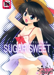 (C82) [Kouyadou (Mizuki Eimu)] SUGAR SWEET