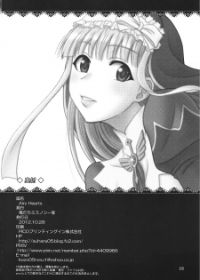 [Oretachi Misnon Ikka (Suhara Shiina)] Airy Hearts (Shining Hearts) - page 17