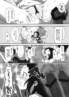 (SC57) [Rinjuu Circus (Haguhagu)] Kurumi no Otoshiana (Kaitou Tenshi Twin Angel) - page 21