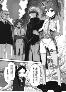 (SC57) [Rinjuu Circus (Haguhagu)] Kurumi no Otoshiana (Kaitou Tenshi Twin Angel) - page 37
