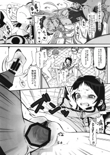 (SC57) [Rinjuu Circus (Haguhagu)] Kurumi no Otoshiana (Kaitou Tenshi Twin Angel) - page 11