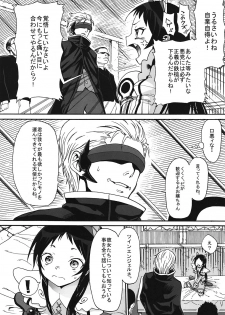 (SC57) [Rinjuu Circus (Haguhagu)] Kurumi no Otoshiana (Kaitou Tenshi Twin Angel) - page 5