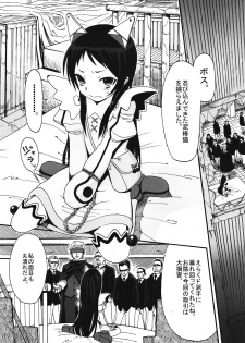 (SC57) [Rinjuu Circus (Haguhagu)] Kurumi no Otoshiana (Kaitou Tenshi Twin Angel) - page 4