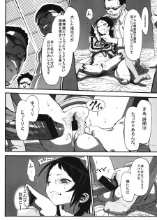 (SC57) [Rinjuu Circus (Haguhagu)] Kurumi no Otoshiana (Kaitou Tenshi Twin Angel) - page 16