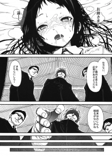 (SC57) [Rinjuu Circus (Haguhagu)] Kurumi no Otoshiana (Kaitou Tenshi Twin Angel) - page 24