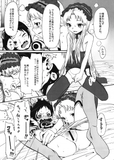 (SC57) [Rinjuu Circus (Haguhagu)] Kurumi no Otoshiana (Kaitou Tenshi Twin Angel) - page 8