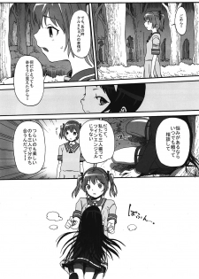 (SC57) [Rinjuu Circus (Haguhagu)] Kurumi no Otoshiana (Kaitou Tenshi Twin Angel) - page 33