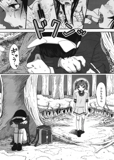 (SC57) [Rinjuu Circus (Haguhagu)] Kurumi no Otoshiana (Kaitou Tenshi Twin Angel) - page 31