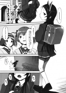 (SC57) [Rinjuu Circus (Haguhagu)] Kurumi no Otoshiana (Kaitou Tenshi Twin Angel) - page 26