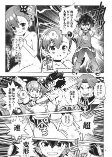 (Puniket 26) [Byousatsu Tanukidan (Saeki Tatsuya)] Osananajimi wa Kando Ryoukou Shimashima Kneesock to Hybrid Sex (Chousoku Henkei Gyrozetter) - page 4