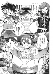 (Puniket 26) [Byousatsu Tanukidan (Saeki Tatsuya)] Osananajimi wa Kando Ryoukou Shimashima Kneesock to Hybrid Sex (Chousoku Henkei Gyrozetter) - page 2