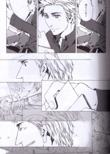 [SKEBAN (Mozuya Haruki)] Photograph (Hetalia: Axis Powers) - page 6