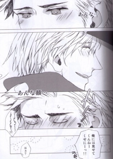 [SKEBAN (Mozuya Haruki)] Photograph (Hetalia: Axis Powers) - page 10