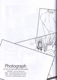 [SKEBAN (Mozuya Haruki)] Photograph (Hetalia: Axis Powers) - page 26