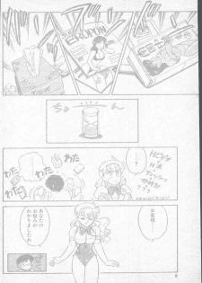 Comic Penguin Club 1991-10 - page 8