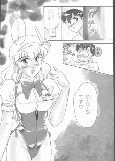 Comic Penguin Club 1991-10 - page 6
