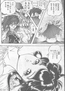 Comic Penguin Club 1991-10 - page 50