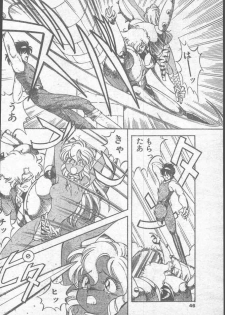Comic Penguin Club 1991-10 - page 46