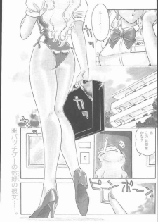 Comic Penguin Club 1991-10 - page 5