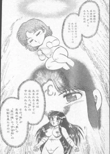 Comic Penguin Club 1991-10 - page 26