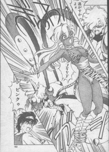 Comic Penguin Club 1991-10 - page 43