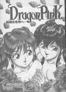 Comic Penguin Club 1991-10 - page 39